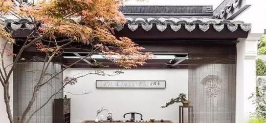 永不過(guò)時(shí)的風(fēng)雅 打造中式庭院花園，讓家美如詩(shī)畫(huà)